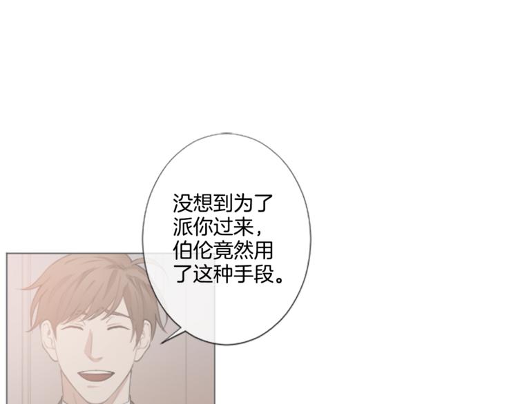 第4话 凶案手册46
