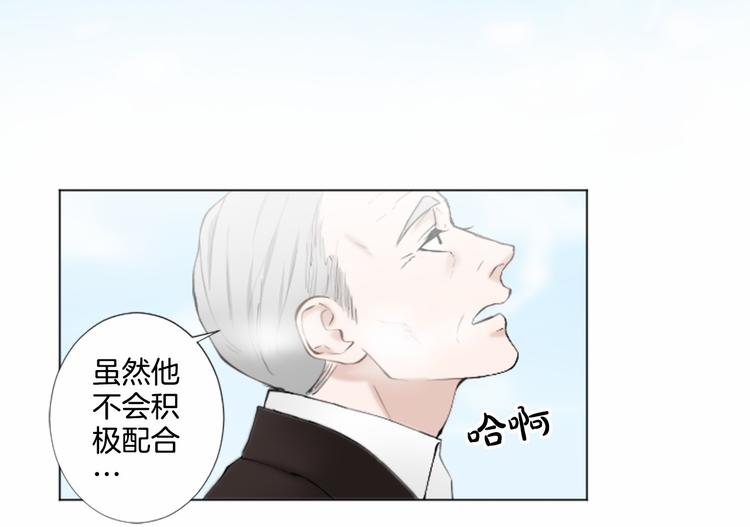 第7话 模仿犯105