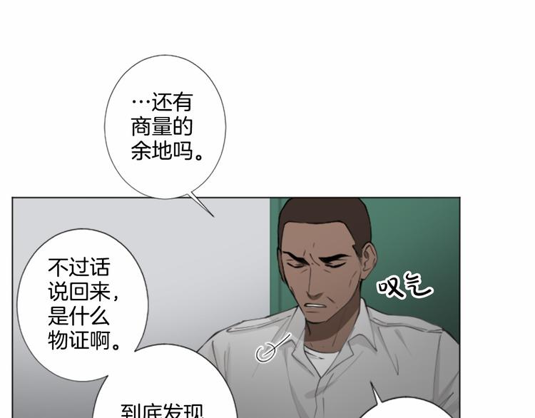 第8话 计划69
