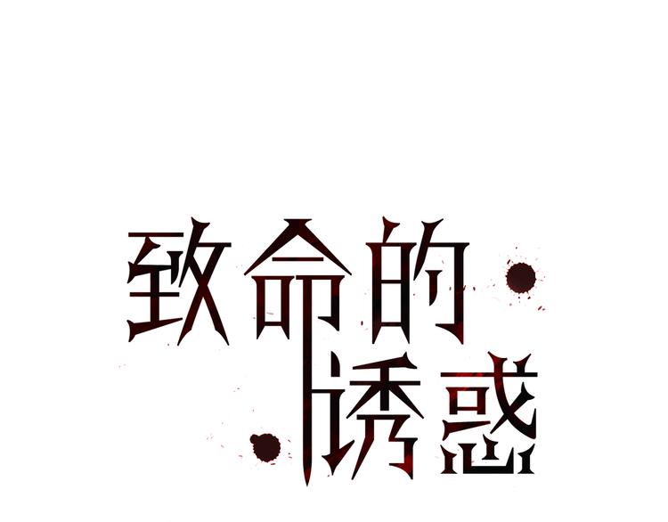 第1话 特殊的采访0