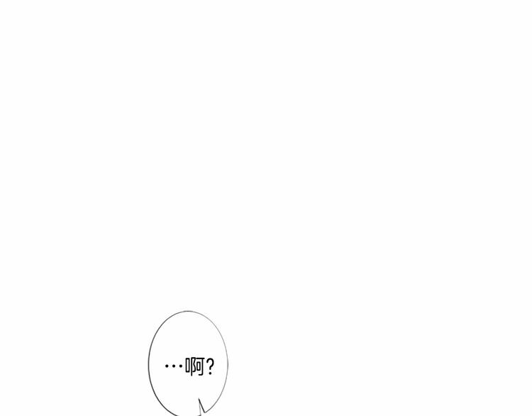 第1话 特殊的采访107