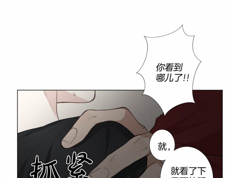 第5话 噩梦85