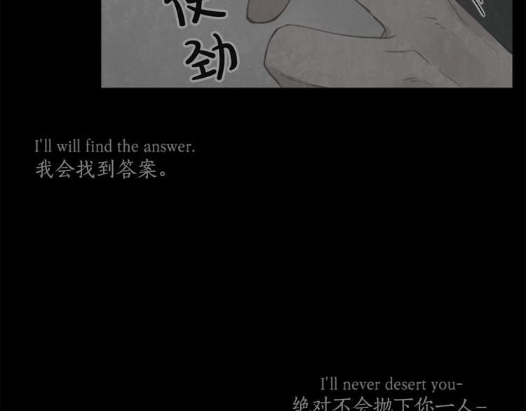 第8话 计划8