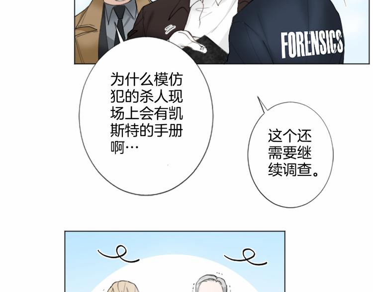 第7话 模仿犯95