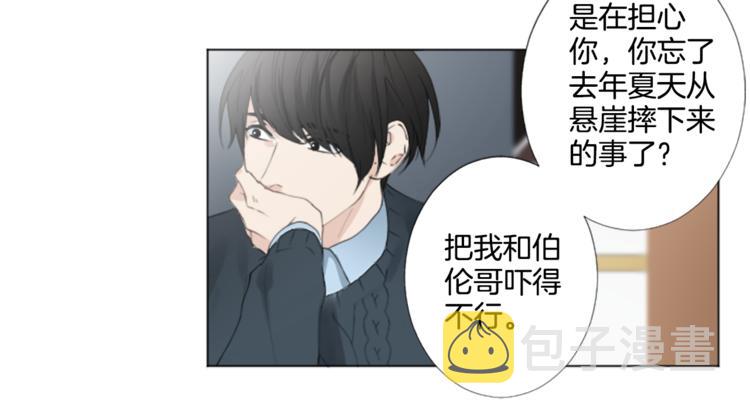 第6话 好朋友76