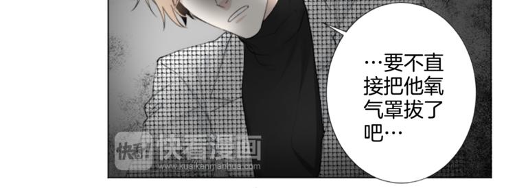 第4话 凶案手册34