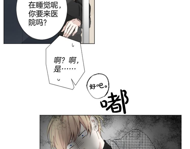 第4话 凶案手册33