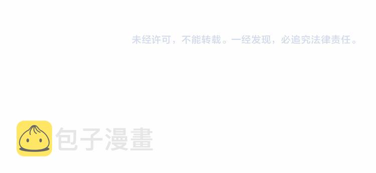 第8话 计划100