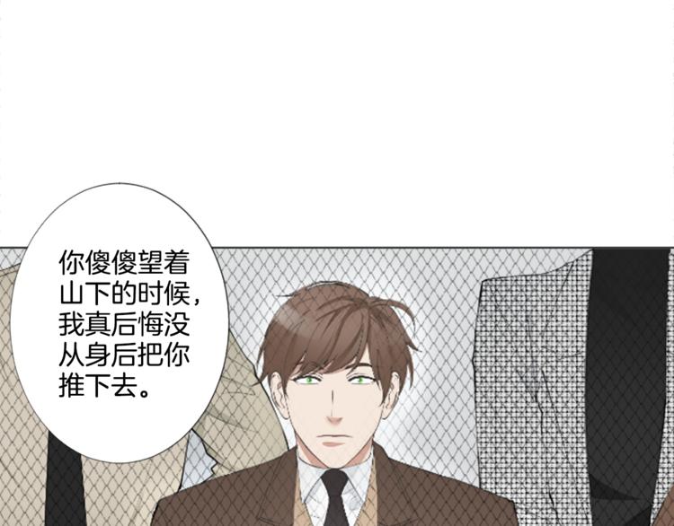 第3话 无理由犯罪？45