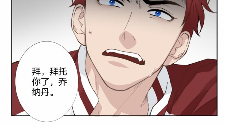 第1话 特殊的采访74