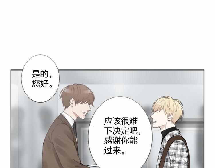 第1话 特殊的采访95