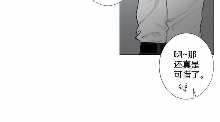 第8话 计划78