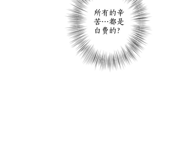 第4话 凶案手册21
