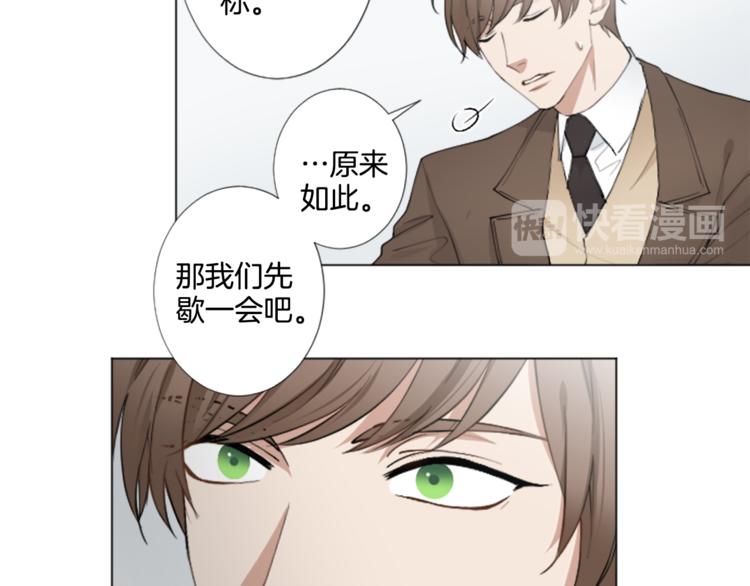 第3话 无理由犯罪？37