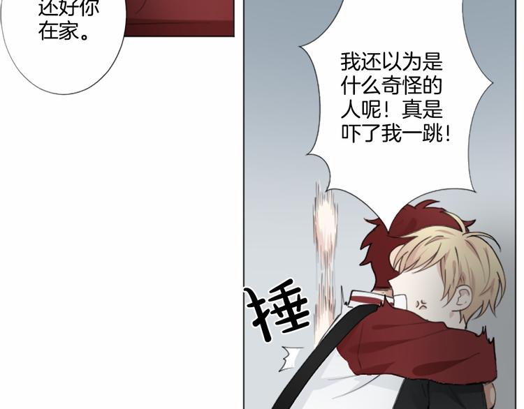 第5话 噩梦43