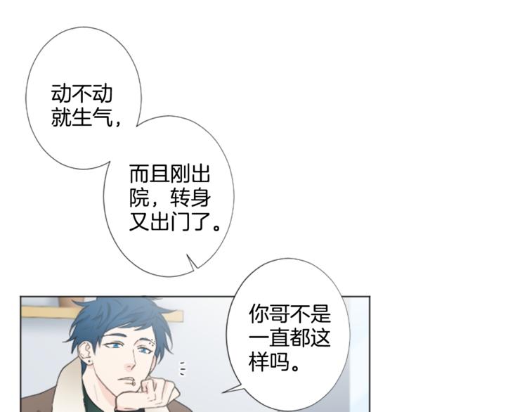 第6话 好朋友15