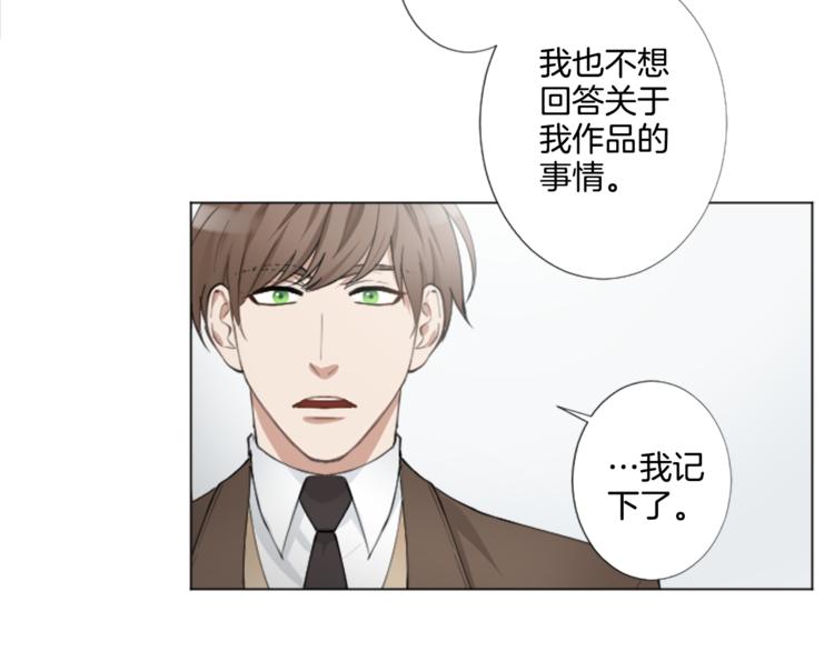 第3话 无理由犯罪？28