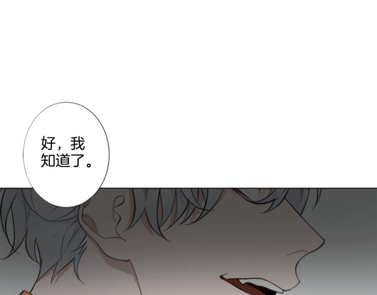 第3话 无理由犯罪？20