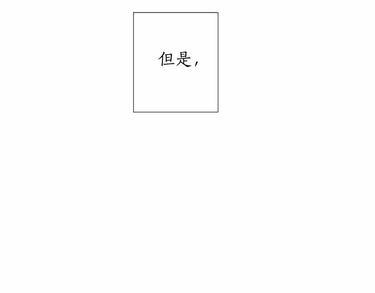 第1话 特殊的采访17
