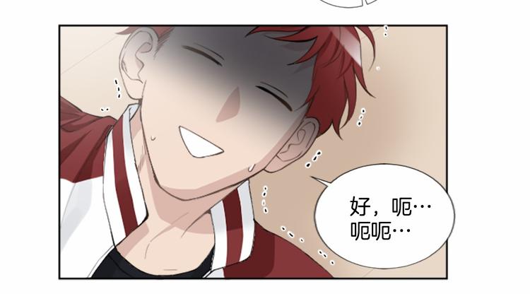 第1话 特殊的采访66