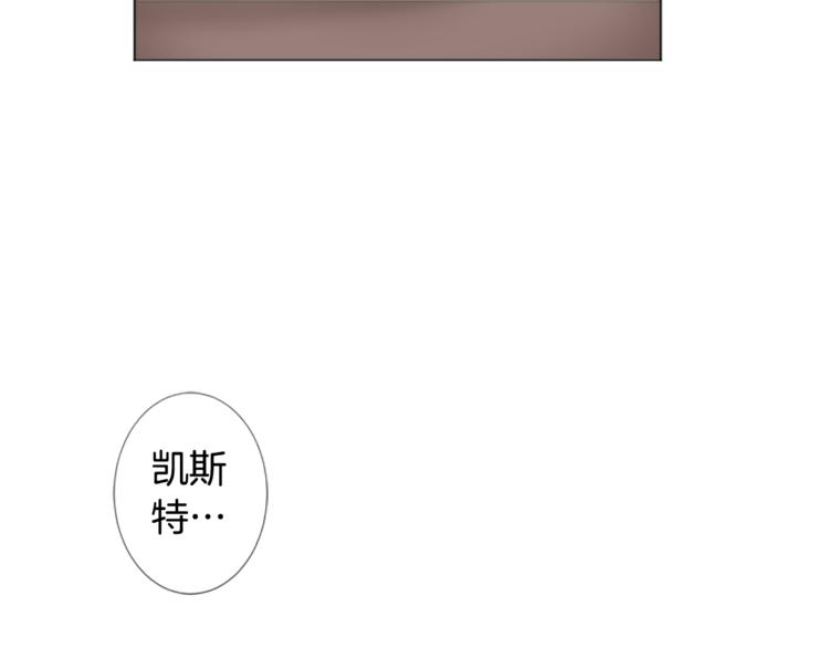 第2话 被盯上37
