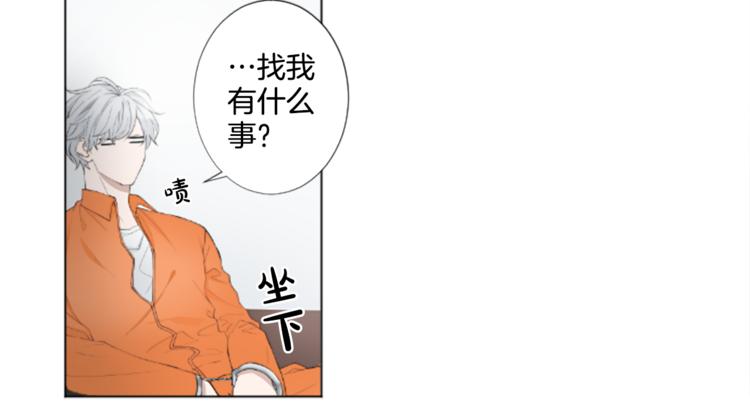 第2话 被盯上42