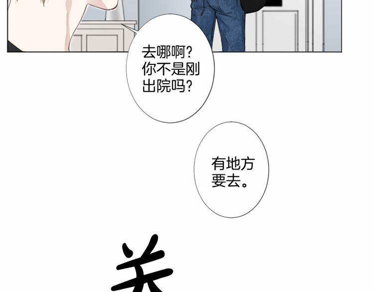 第5话 噩梦93