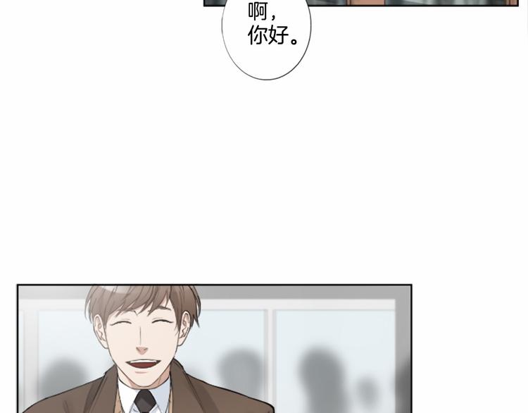 第1话 特殊的采访93