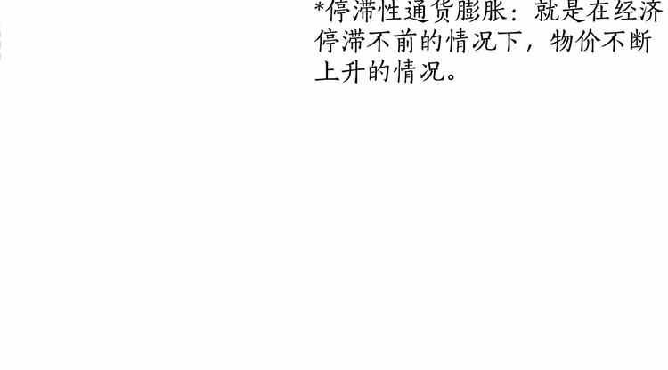 第1话 特殊的采访6