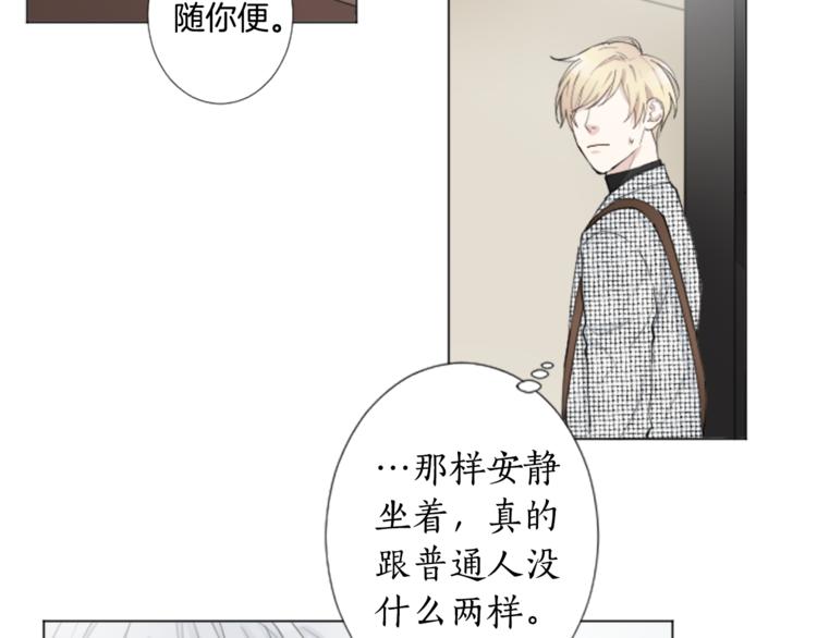 第3话 无理由犯罪？92