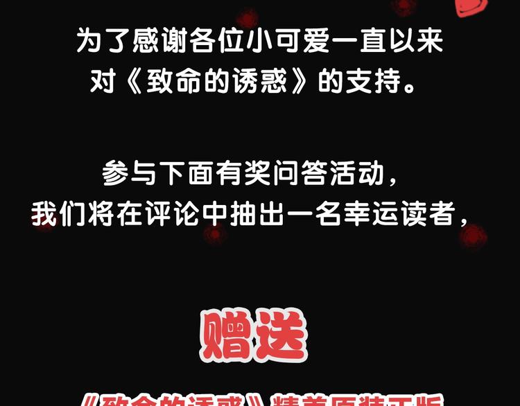第1话 特殊的采访131