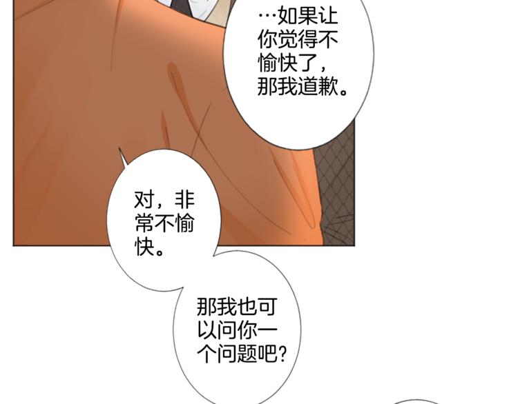 第3话 无理由犯罪？68