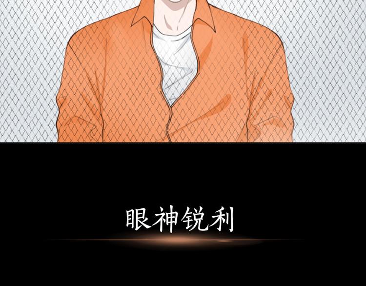 序章 来自危险的诱惑5
