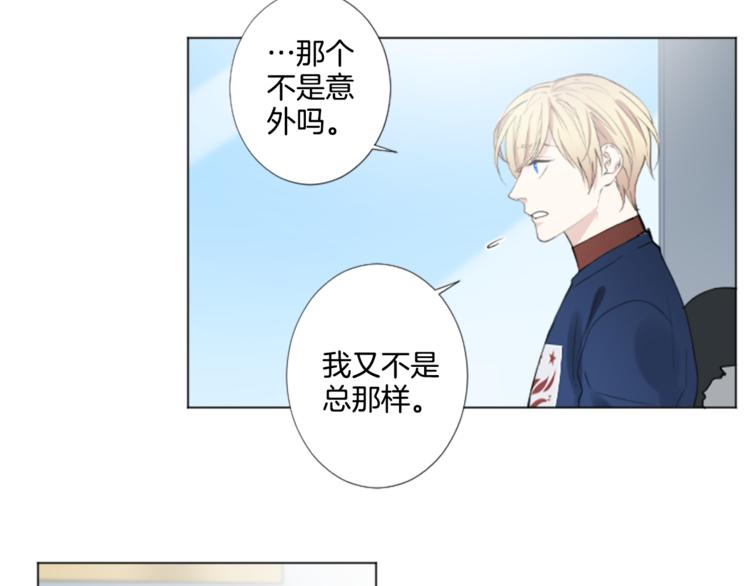 第6话 好朋友82