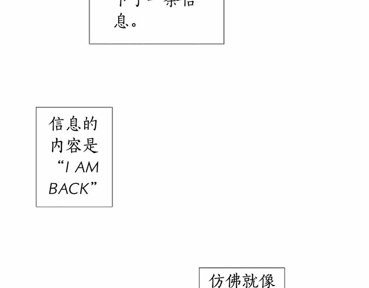 第8话 计划40