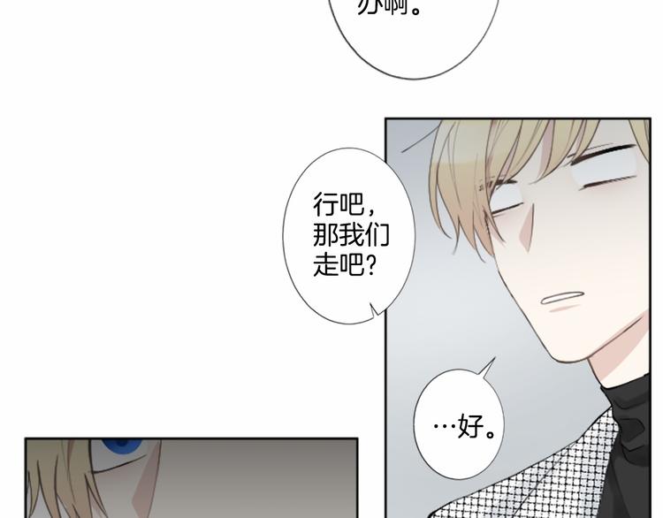 第1话 特殊的采访125