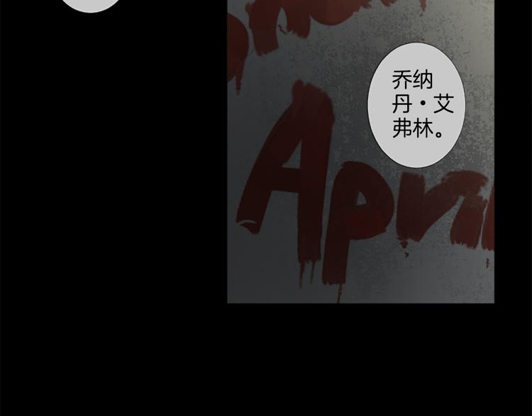 第5话 噩梦12