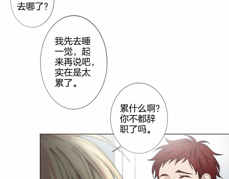 第7话 模仿犯45