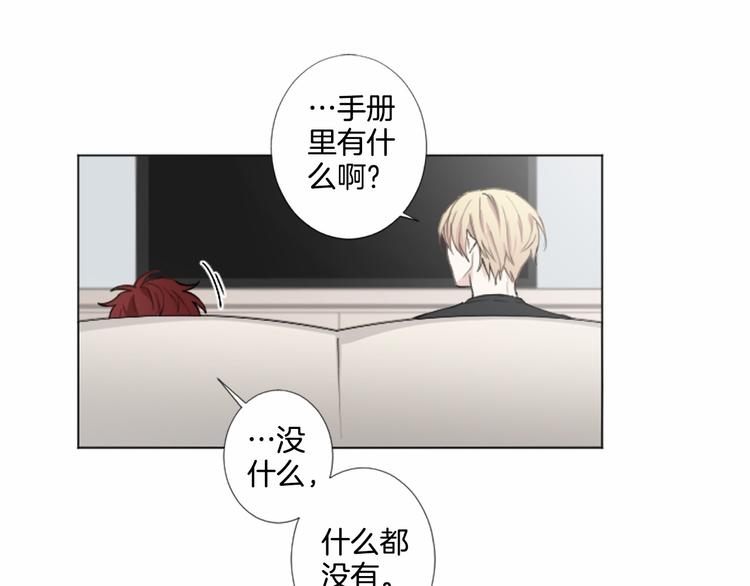 第5话 噩梦89