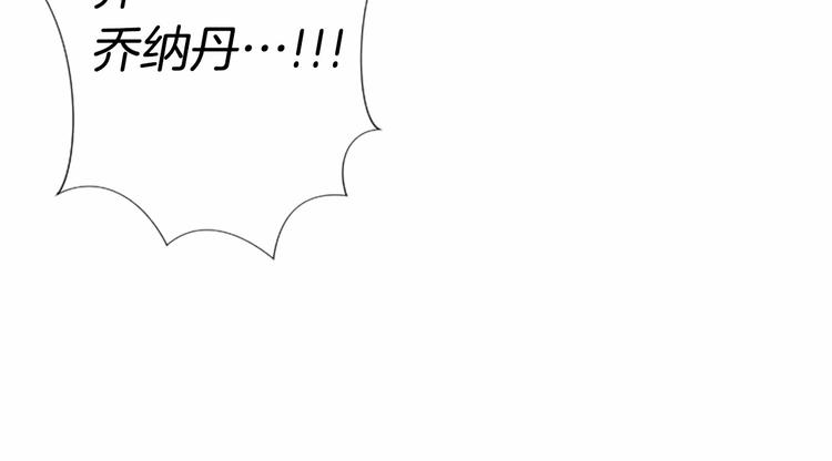 第1话 特殊的采访50