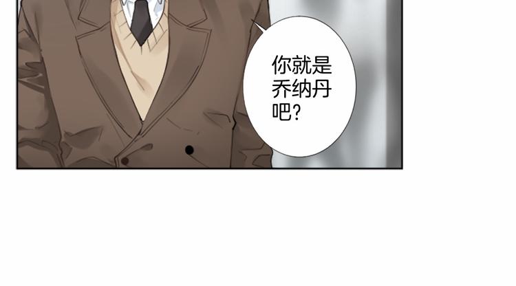 第1话 特殊的采访94