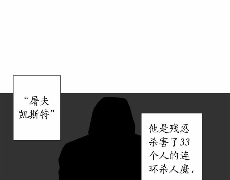 第1话 特殊的采访113