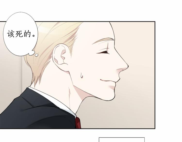 第1话 特殊的采访15