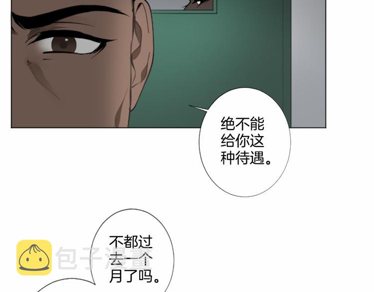 第8话 计划73