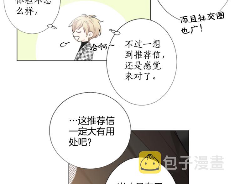 第4话 凶案手册13