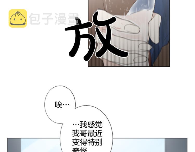 第6话 好朋友13