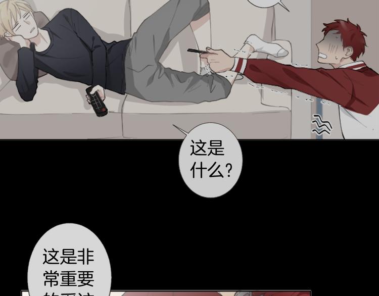 序章 来自危险的诱惑8
