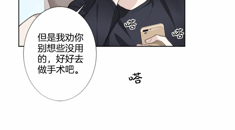 第1话 特殊的采访54