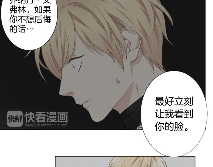 第3话 无理由犯罪？13