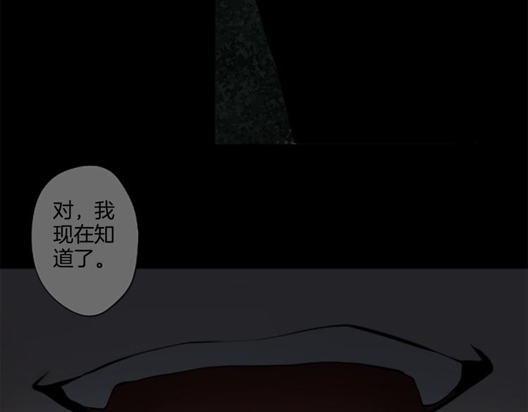 第7话 模仿犯12